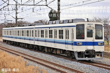 【東武】850型852F廃車回送