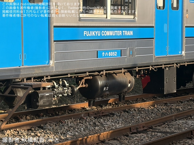 を田野倉駅で撮影した写真