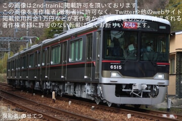 【神鉄】新製された6500系6515Fが試運転
