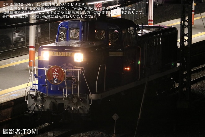 【東武】90000系91002Fが南栗橋工場へ到着（4枚目）