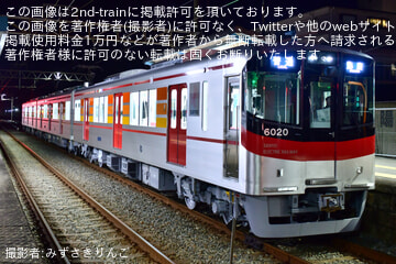 byみずさきりんご