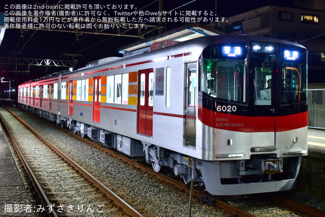 【山陽】6000系6020F(6020号)　運用開始を不明で撮影した写真