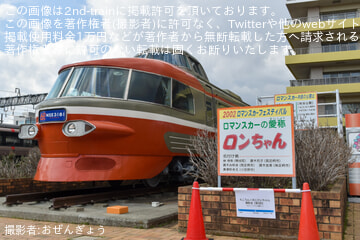 byおぜんぎょう