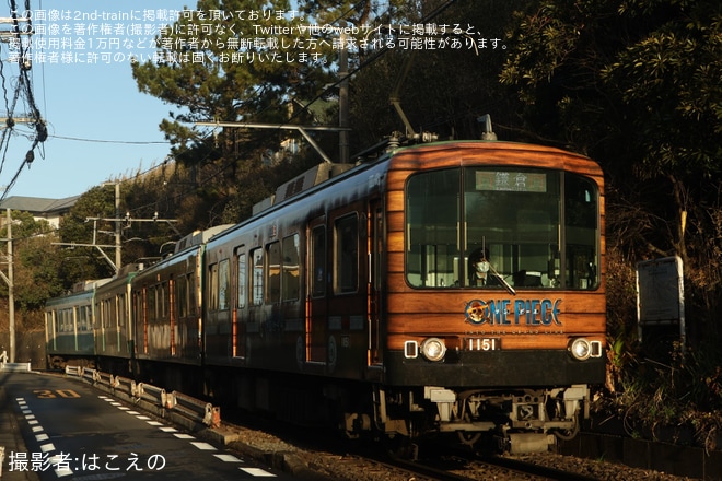 【江ノ電】1000形1101Fが「ワンピース」ラッピングとなり営業運転を開始（2枚目）