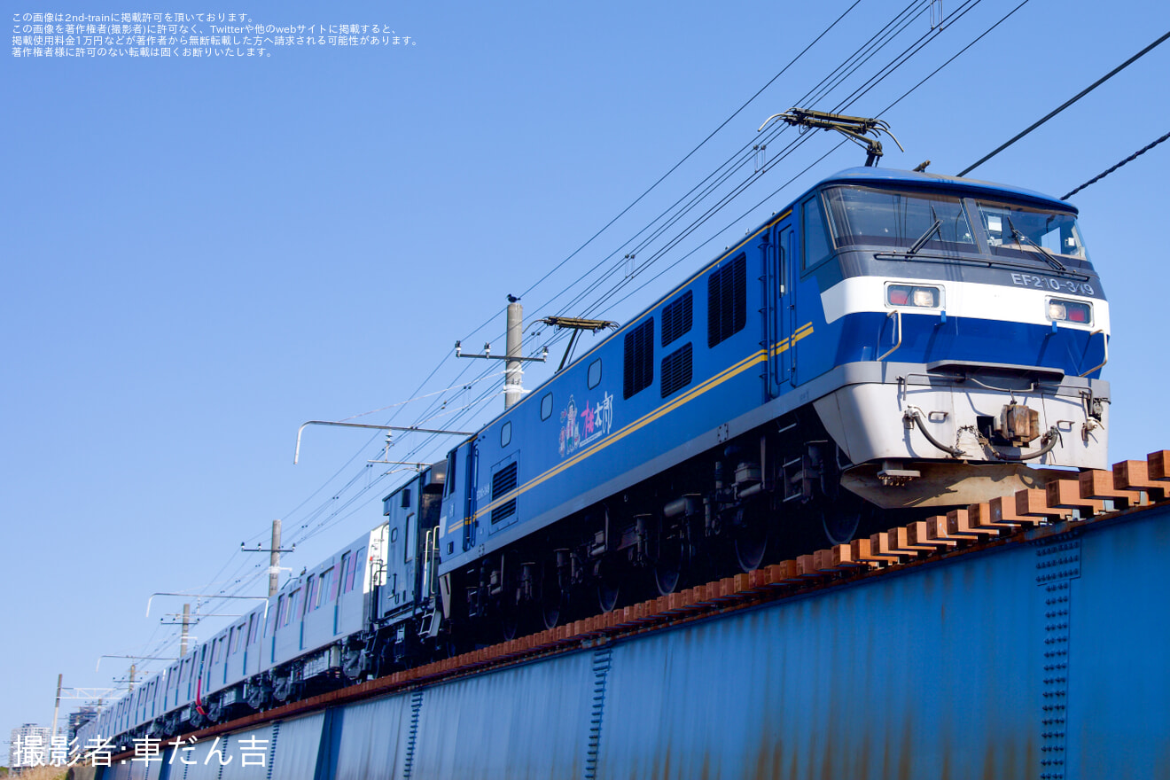 【都営】12-600形 12-951F 日本車両出場甲種輸送の拡大写真