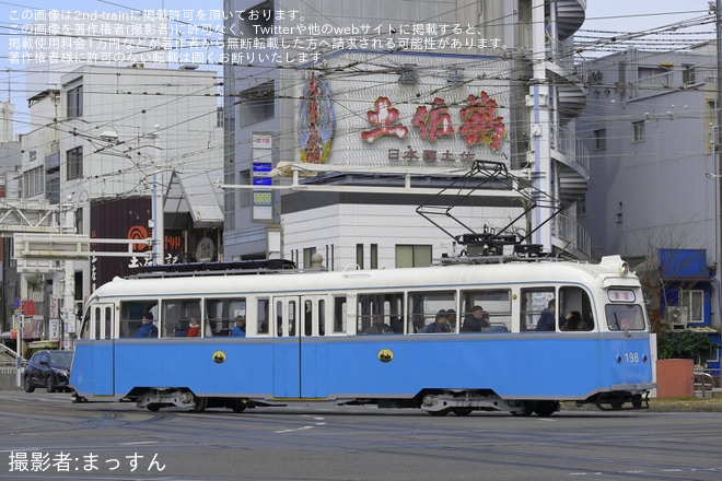 【とさでん】「ノルウェー198号で行くダイヤモンドクロッシング乗車ツアー」が催行(2026年3月)を不明で撮影した写真