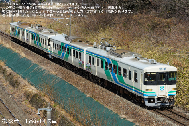【阿武急】久しぶりの復活!阿武隈急行8100形仙台～郡山の旅を不明で撮影した写真