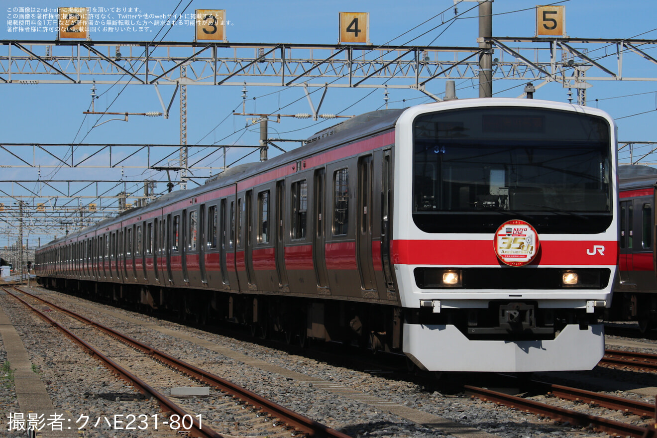 【JR東】京葉線全線開業35周年記念「京葉線209系撮影会」開催(20260307)の拡大写真