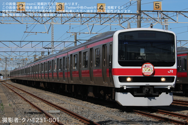 【JR東】京葉線全線開業35周年記念「京葉線209系撮影会」開催(20260307) - 京葉車両センターにて撮影