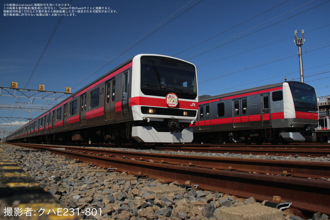 【JR東】京葉線全線開業35周年記念「京葉線209系撮影会」開催(20260307)の拡大写真