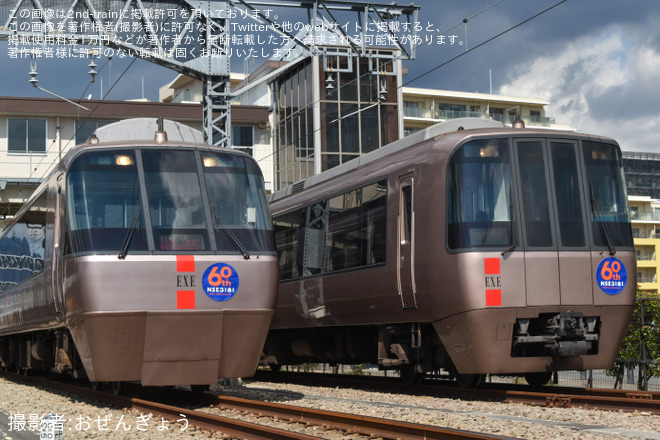 【小田急】NSE3100形ロンちゃん60周年還暦まつり＆EXE30000形未更新車撮影会IN開成車庫を開成駅で撮影した写真