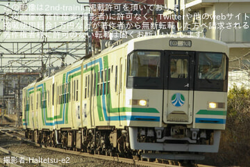 byHaltetsu-e2