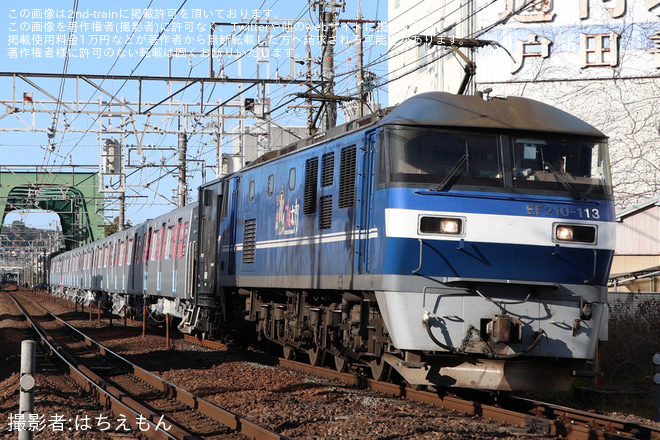 を草薙～清水間で撮影した写真