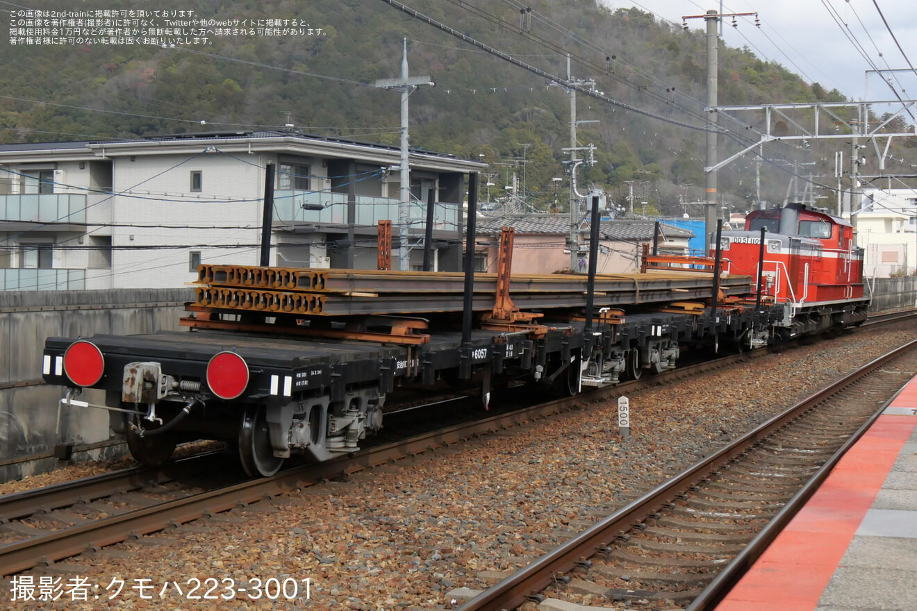 【JR西】DD51-1109牽引の草津工臨の拡大写真