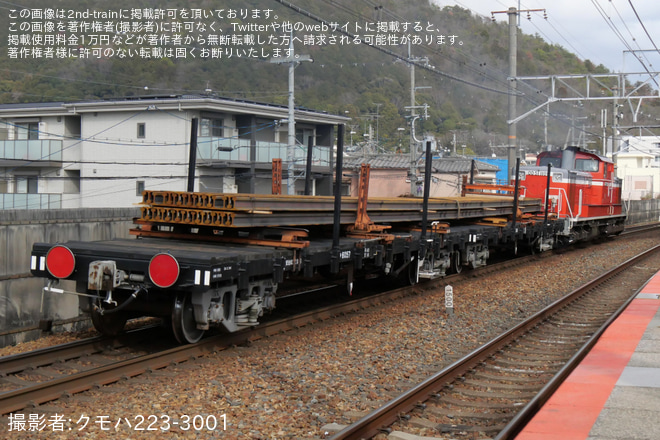 【JR西】DD51-1109牽引の草津工臨 - 山科駅にて撮影