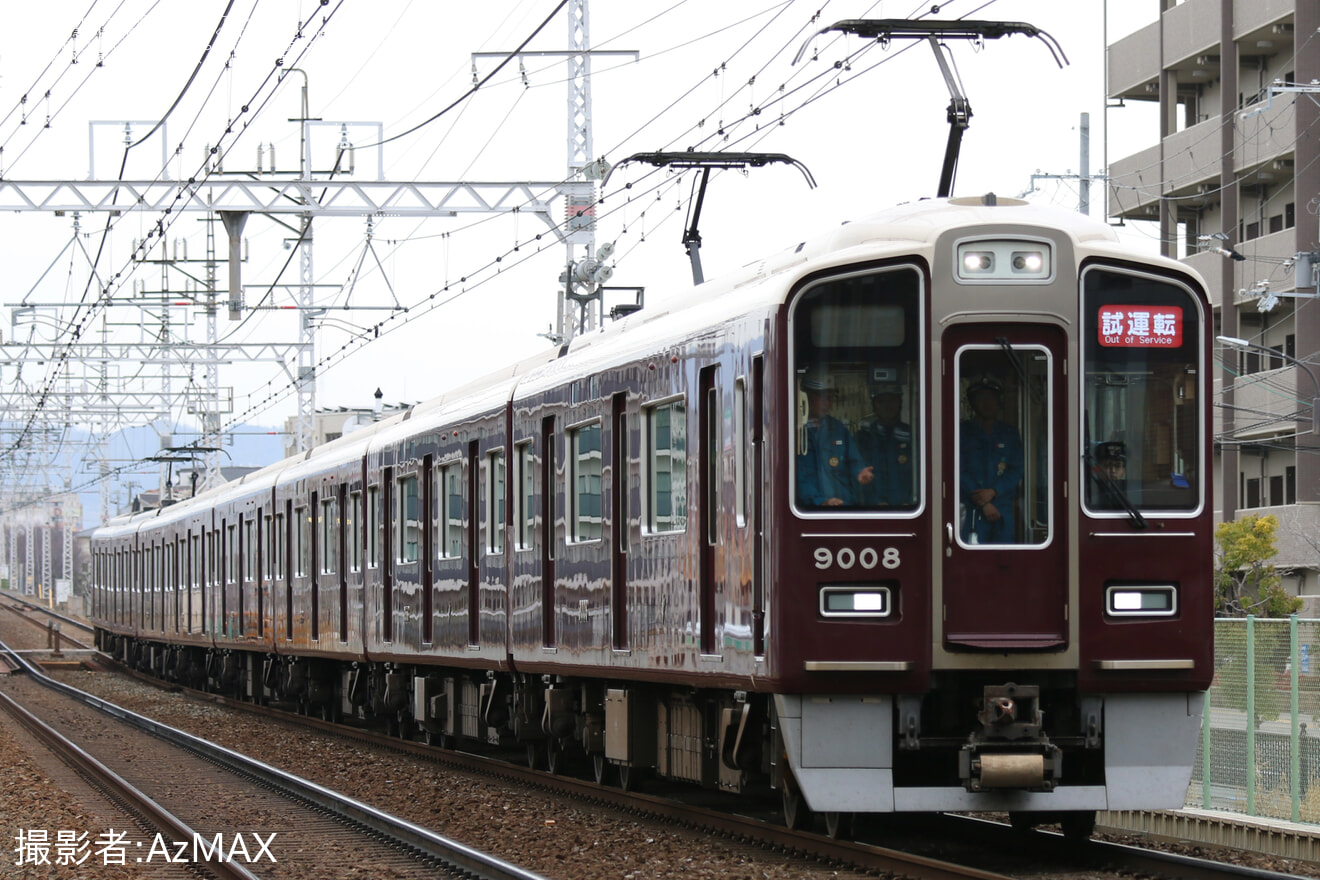 【阪急】9000系9008Fが阪急京都線で試運転の拡大写真
