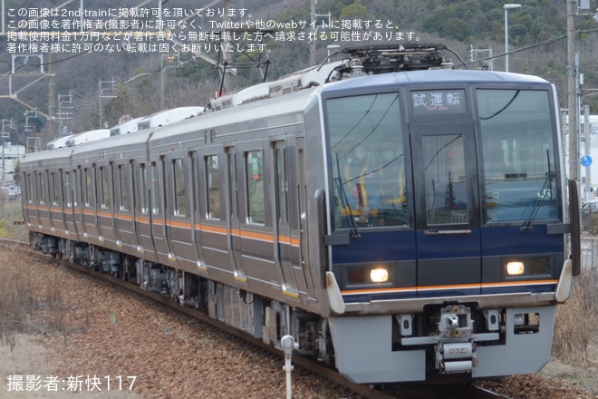 【JR西】207系S55編成網干総合車両所本所を体質改善工事を終えて出場試運転を不明で撮影した写真