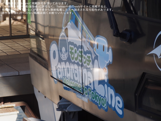 を整備場駅で撮影した写真