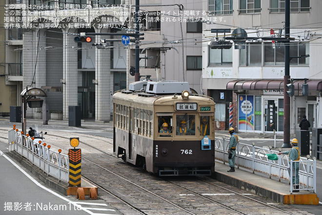 【広電】循環線試運転開始、初日には元大阪市電として知られる750形762号が使用を段原一丁目駅で撮影した写真