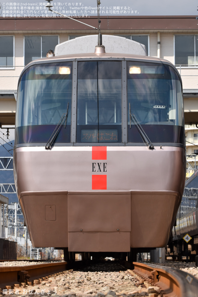 【小田急】NSE3100形ロンちゃん60周年還暦まつり＆EXE30000形未更新車撮影会IN開成車庫を開成駅で撮影した写真