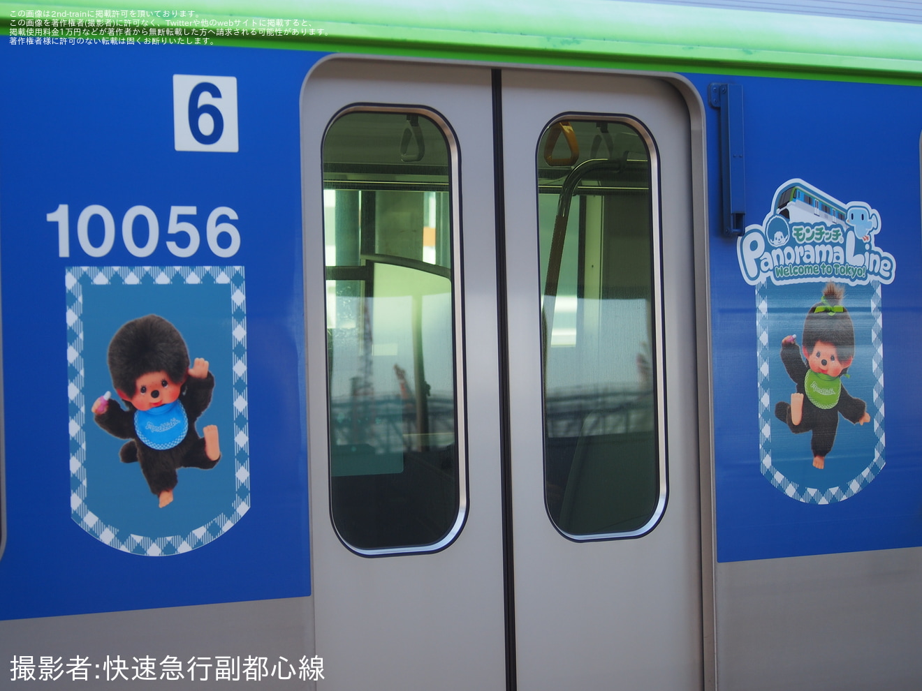 【東モノ】10000形10051編成が「モンチッチ」デザインラッピング仕様にの拡大写真
