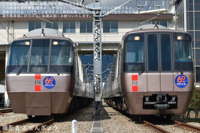 【小田急】NSE3100形ロンちゃん60周年還暦まつり＆EXE30000形未更新車撮影会IN開成車庫を開成駅で撮影した写真