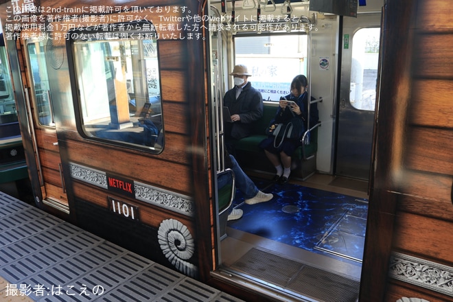 【江ノ電】1000形1101Fが「ワンピース」ラッピングとなり営業運転を開始（3枚目）