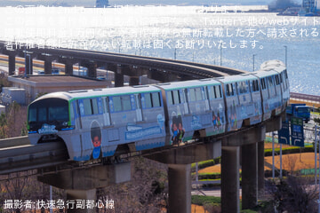 【東モノ】10000形10051編成が「モンチッチ」デザインラッピング仕様に