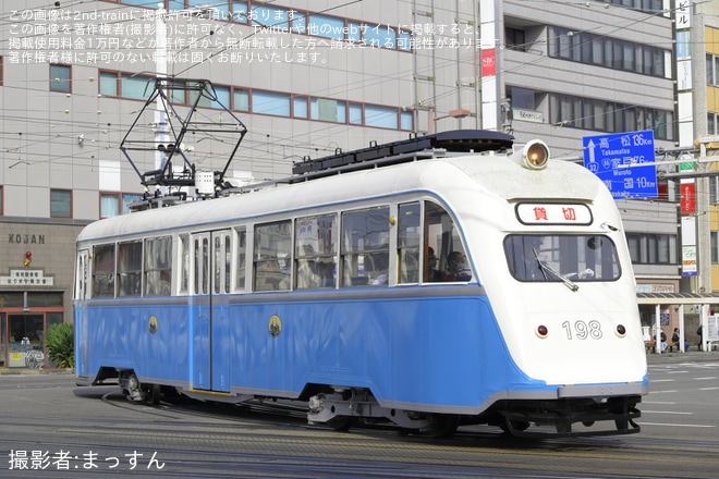 【とさでん】「ノルウェー198号で行くダイヤモンドクロッシング乗車ツアー」が催行(2026年3月)を不明で撮影した写真