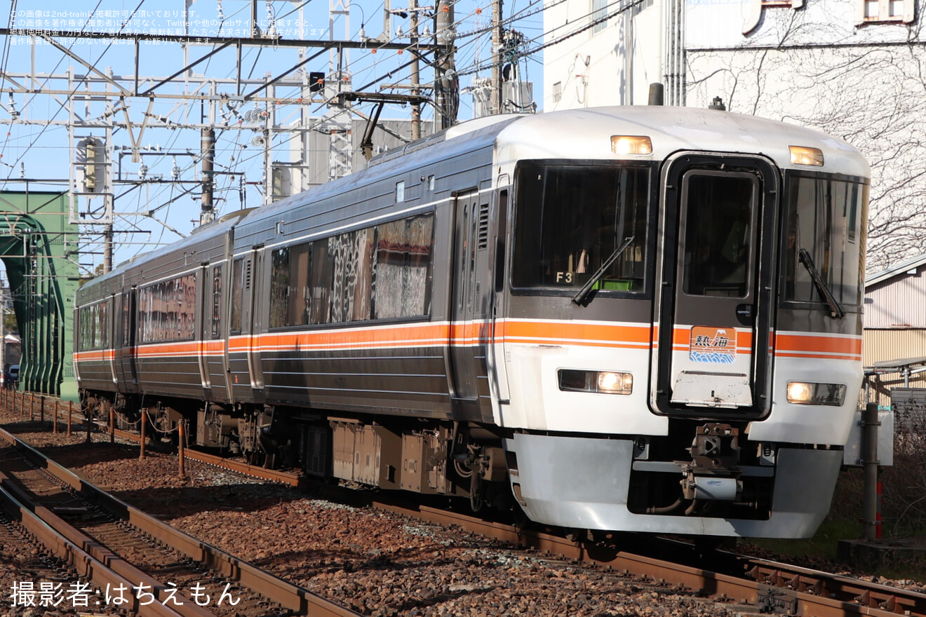 【JR海】臨時急行「駿河熱海号」を運行の拡大写真