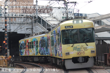 byモッツァレラ＠701と611推し