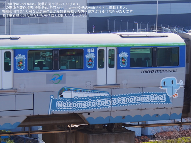 を羽田空港第3ターミナル～新整備場間で撮影した写真