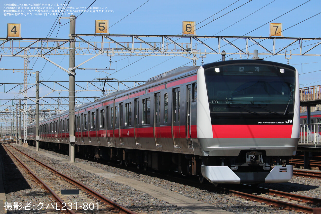 【JR東】京葉線全線開業35周年記念「京葉線209系撮影会」開催(20260307)の拡大写真