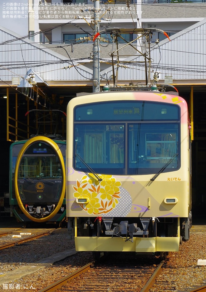 【叡電】 展望列車「舞」撮影会開催を修学院車庫で撮影した写真