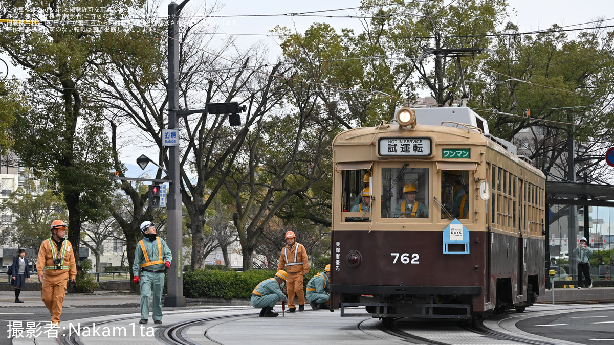 広電】循環線試運転開始、初日には元大阪市電として知られる750形762号