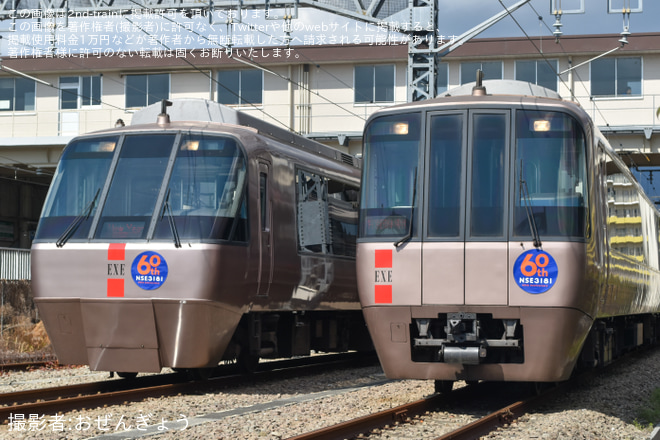 【小田急】NSE3100形ロンちゃん60周年還暦まつり＆EXE30000形未更新車撮影会IN開成車庫を開成駅で撮影した写真