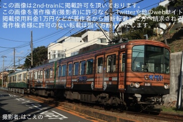 【江ノ電】1000形1101Fが「ワンピース」ラッピングとなり営業運転を開始