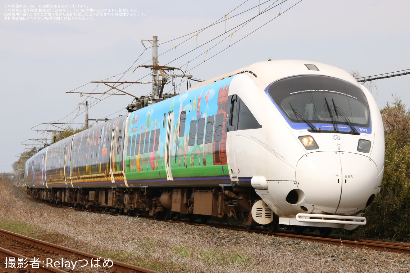 【JR九】885系SM3編成を使用した特急「スーパーマリオ号」が熊本へ臨時運行の拡大写真