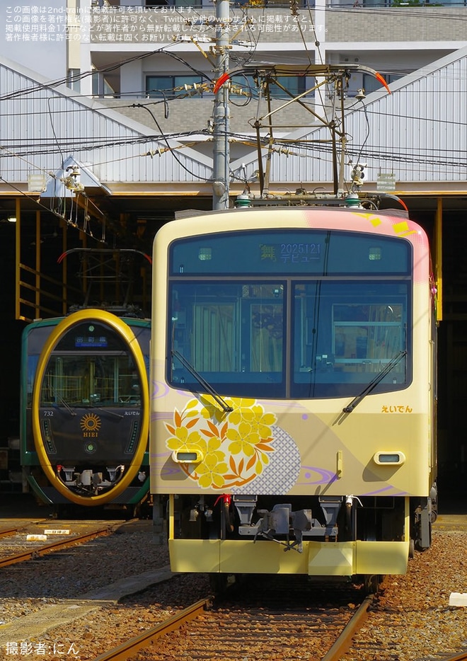 【叡電】 展望列車「舞」撮影会開催を修学院車庫で撮影した写真