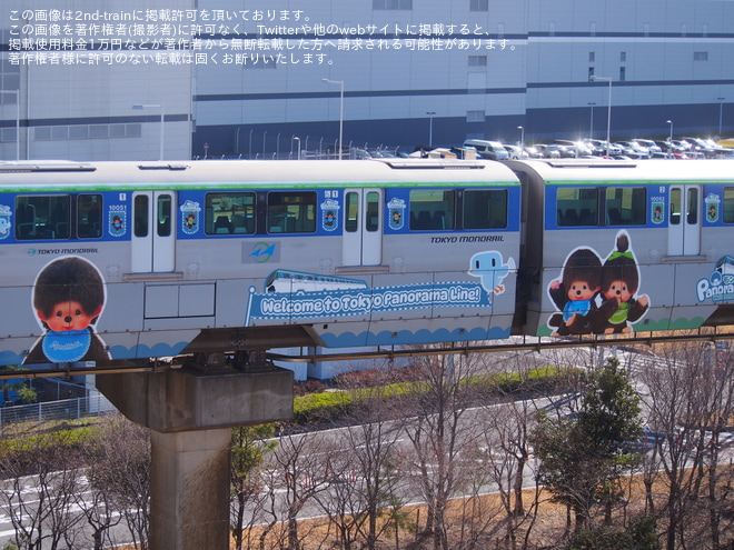 を羽田空港第3ターミナル～新整備場間で撮影した写真