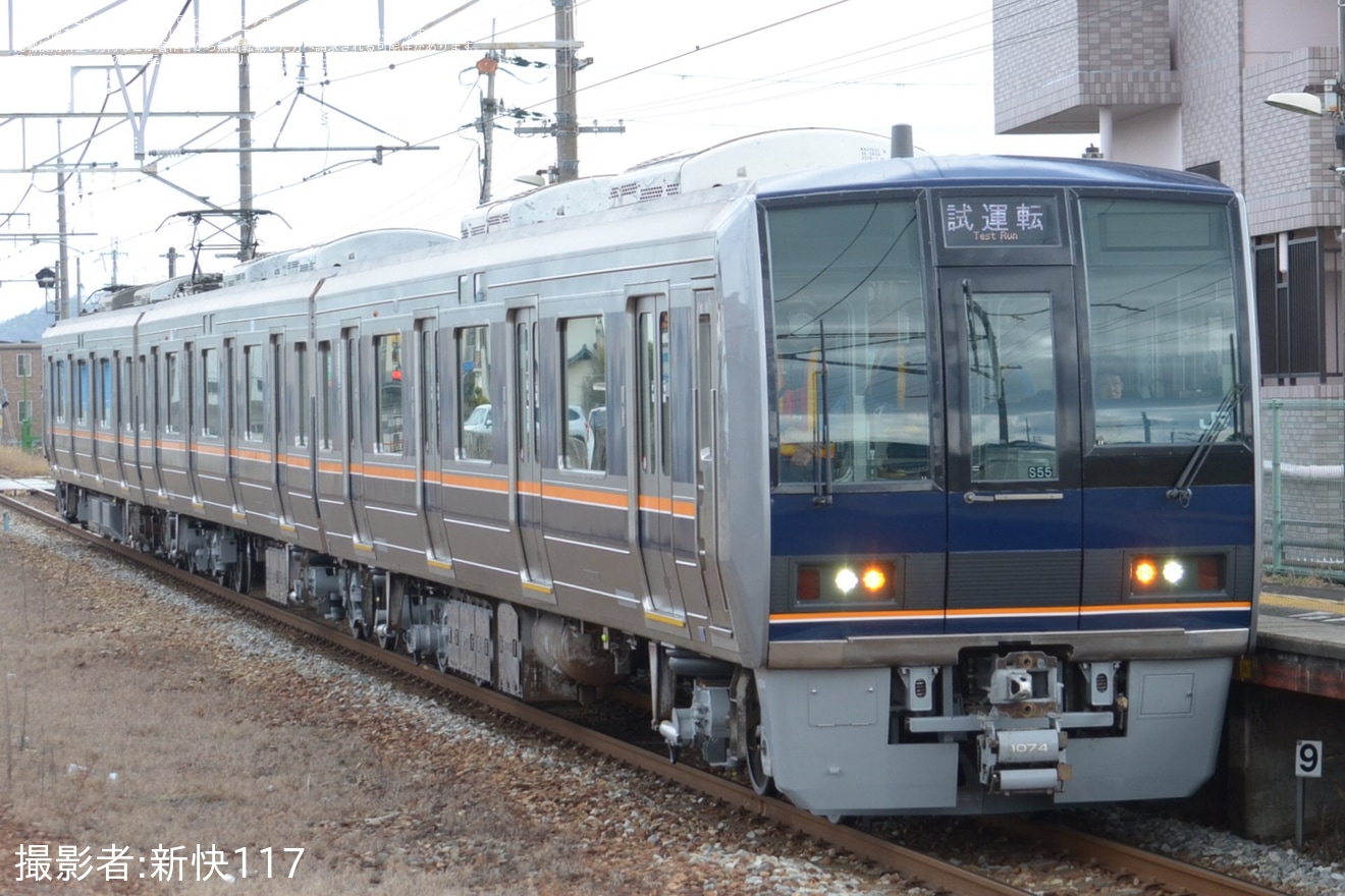 【JR西】207系S55編成網干総合車両所本所を体質改善工事を終えて出場試運転の拡大写真