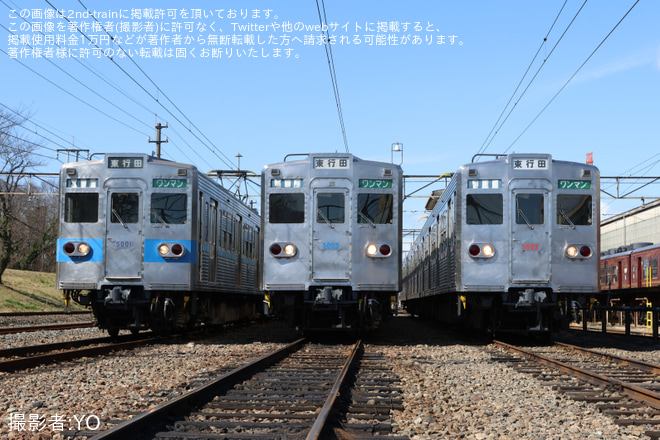 を広瀬川原車両基地で撮影した写真