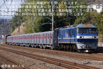 【都営】12-600形 12-951F 日本車両出場甲種輸送