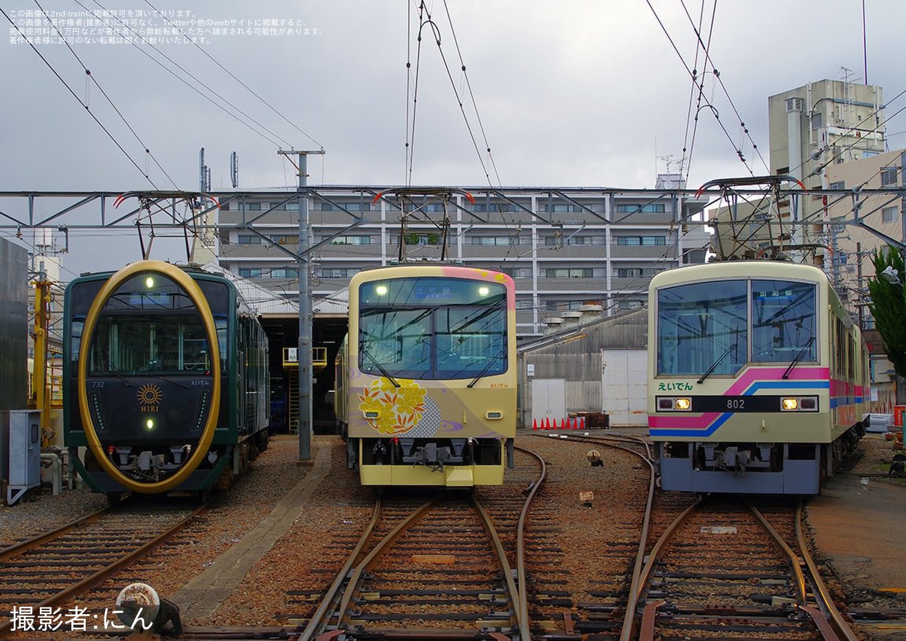 【叡電】 展望列車「舞」撮影会開催の拡大写真