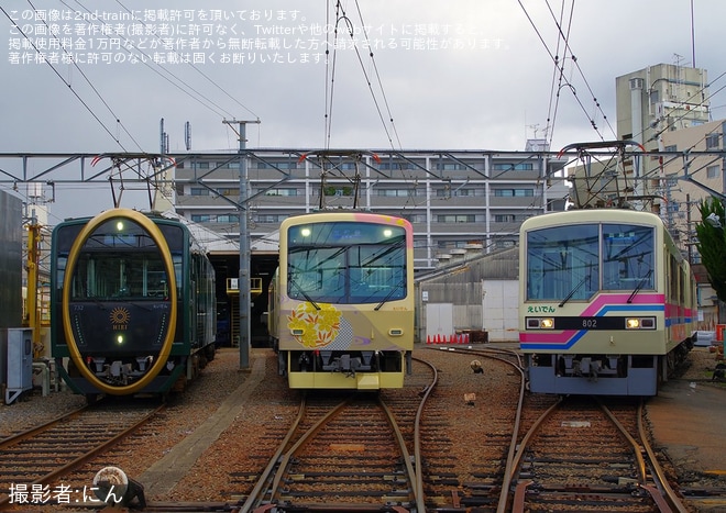 【叡電】 展望列車「舞」撮影会開催を修学院車庫で撮影した写真