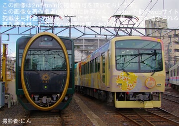 【叡電】 展望列車「舞」撮影会開催