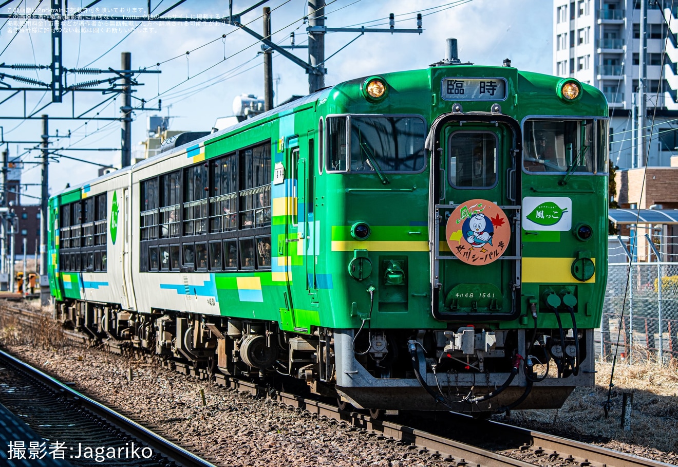 【JR東】臨時快速「風っこ女川シーパル号」を運行(2026年3月)の拡大写真