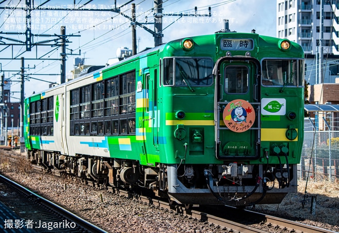 【JR東】臨時快速「風っこ女川シーパル号」を運行(2026年3月)（1枚目）