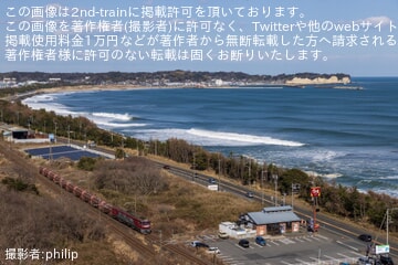【JR貨】タキ1200形10車が泉から川崎貨物まで廃車と思われる回送