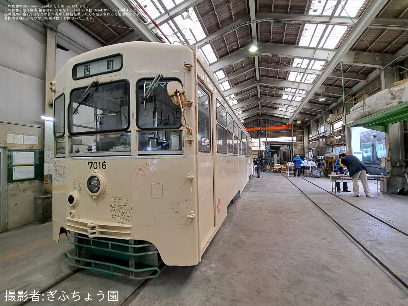 【地鉄】デ7000形7016号車の塗装が1色にの拡大写真